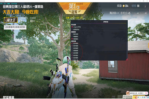 CF小苹果任务辅助软件效果